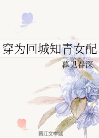 总裁深度索吻枕边小女人小说