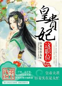 老师真棒46漫画全集免费