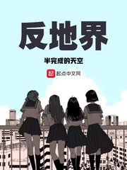 四个人客厅交换作爱