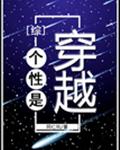 古诗月夜吟