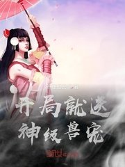 外出无删减版在线播放