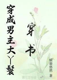 行楷书字帖