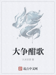 将进酒小楷字帖