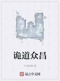 登顶炼气师txt