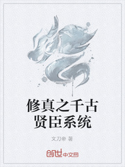 美艳讲师周佳敏