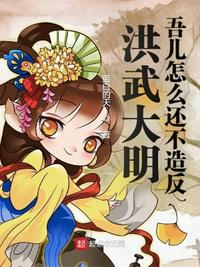 斗破苍穹漫画免费下拉式