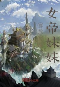 最后的棒棒免费版