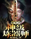 韩国演艺圈35集无删减bd