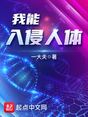 白蔷薇学园全员侵犯