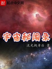 无敌马影院手机版