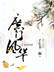 师兄请按剧本来漫画免费