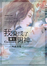 情满雪阳花免费观看完整版