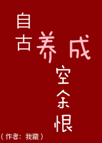 木字 篆书