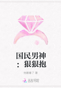 《菊内留香》txl金银花露