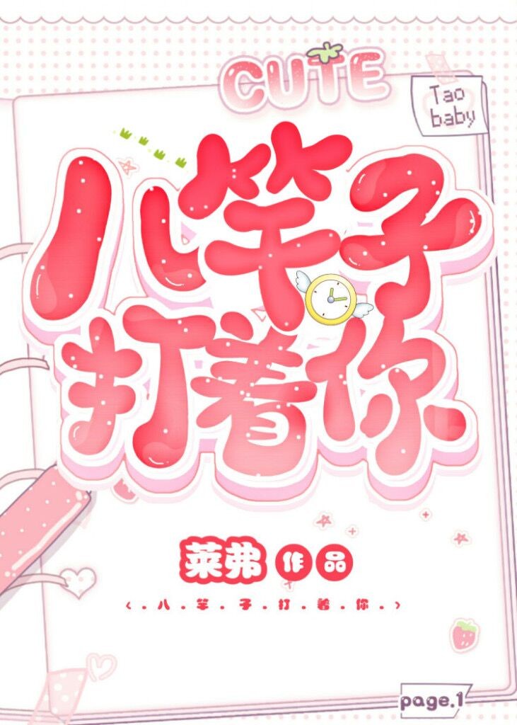 葵花宝盒免费版apk