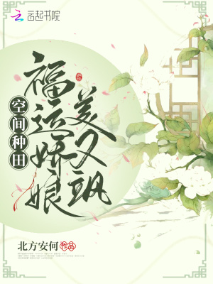 师尊每天都在挨c中醒来