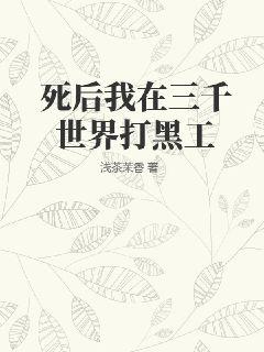 秘密爱伦理电影免费完整版