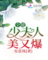 隶书中逢必断