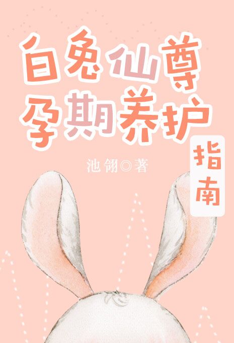 幼林琼学全文