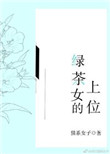 硬笔草书入门pdf