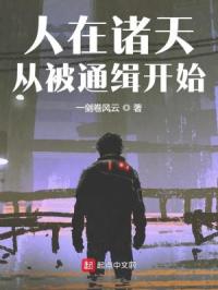 江陵全文翻译