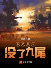 无限资源2024年在线观看