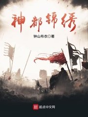 我的夫独一无二