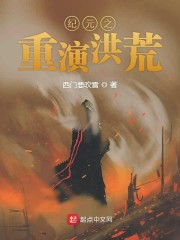 后宫露营无删减