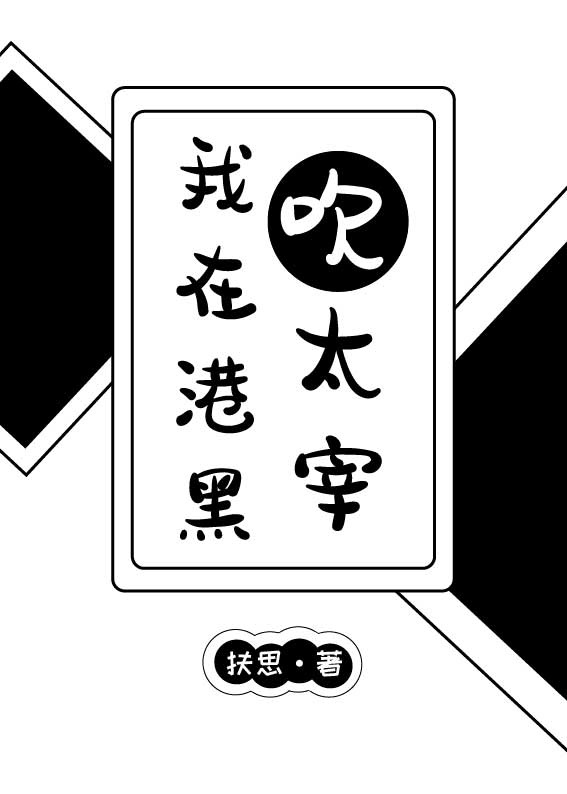 志字书法图片大全