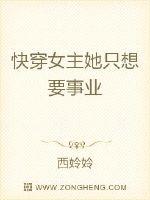 田英章楷书长征书法图