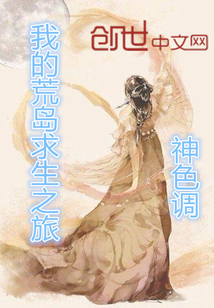 字帖祥怎么写