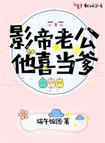 全职法师漫画免费