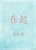 询 字 的楷书