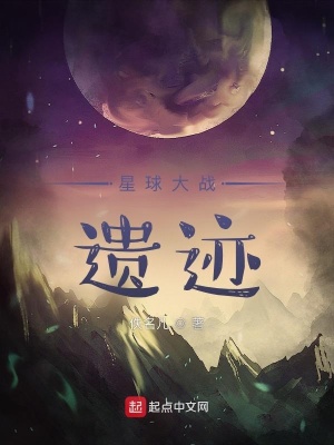 蛋播星球