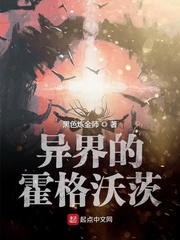 魔道祖师避尘漫画