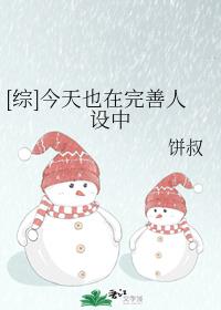 硬笔书法迎新年