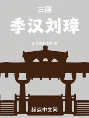 边平山国画高清大图