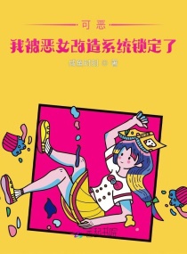 菲梦少女第一季免费观看