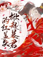 魔道祖师动漫在线