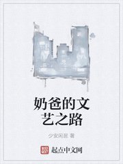 楷书秋字怎么写