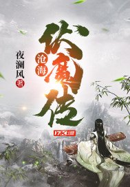 玉蒲公英极乐宝鉴完整