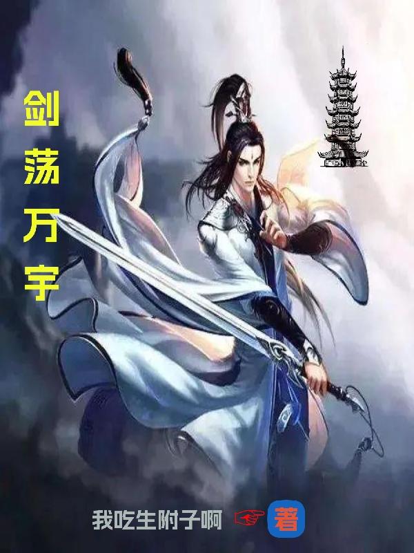 女明星姚美伊