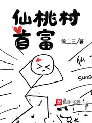 龙珠18号被催眠漫画