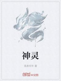 羽字的篆书