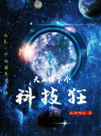 《一路向北》完整版