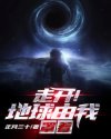 genshinimpact无尽的