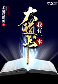 小小智慧树2024年全集视频