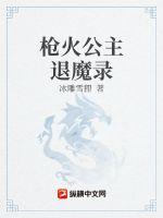 谒真谛寺禅师原文