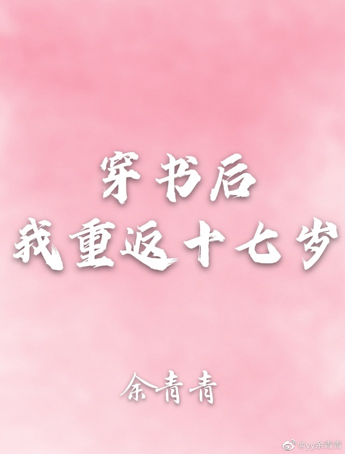 梅花毛笔字