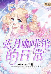 名家行书作品创作视频